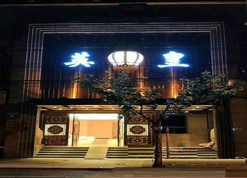 双城哪个KTV出台陪酒服务好-英皇国际KTV消费服务点评